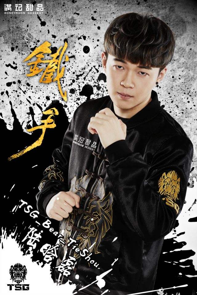 Ming赛事官方发布状态火爆新规，TL引发争议！