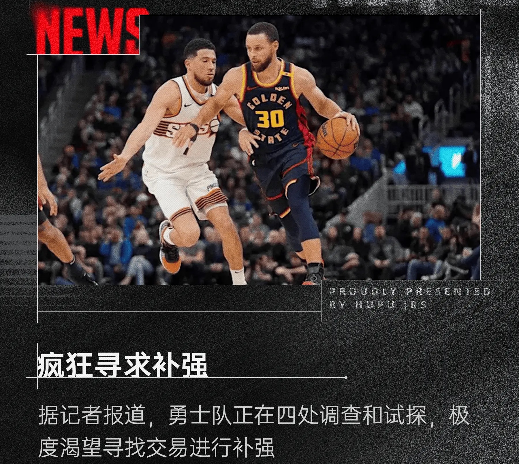 Doinb巅峰对决，杜兰特与50激战MAD分钟，突破纪录胜负难料！